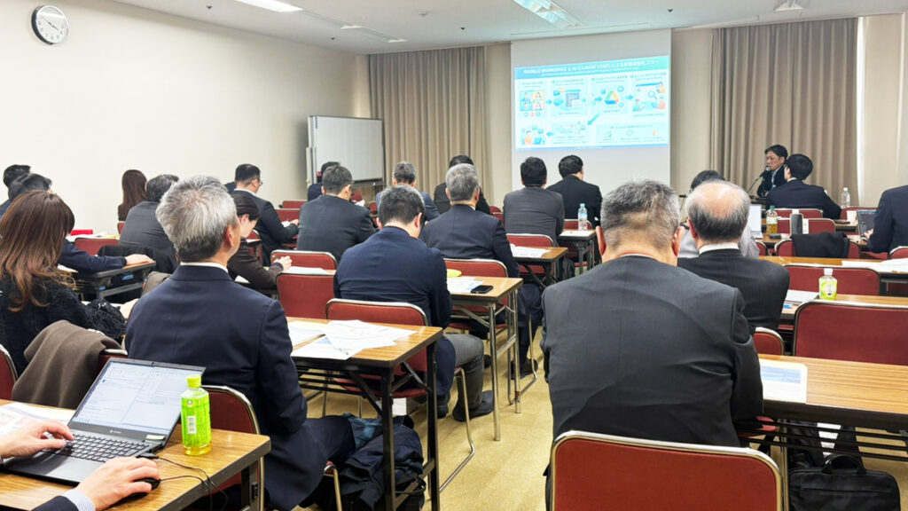 播磨国際協議会3月例会「中小企業のためのAI導入セミナー」