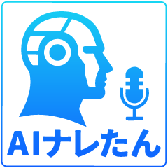 AIナレたん